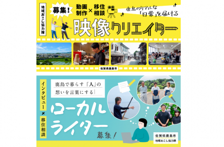 報道発表資料より