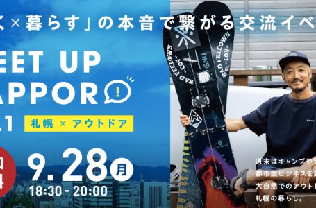 報道発表資料より