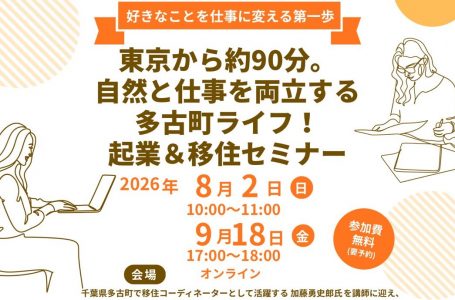 公式サイトより