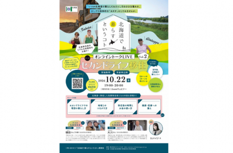 報道発表資料より