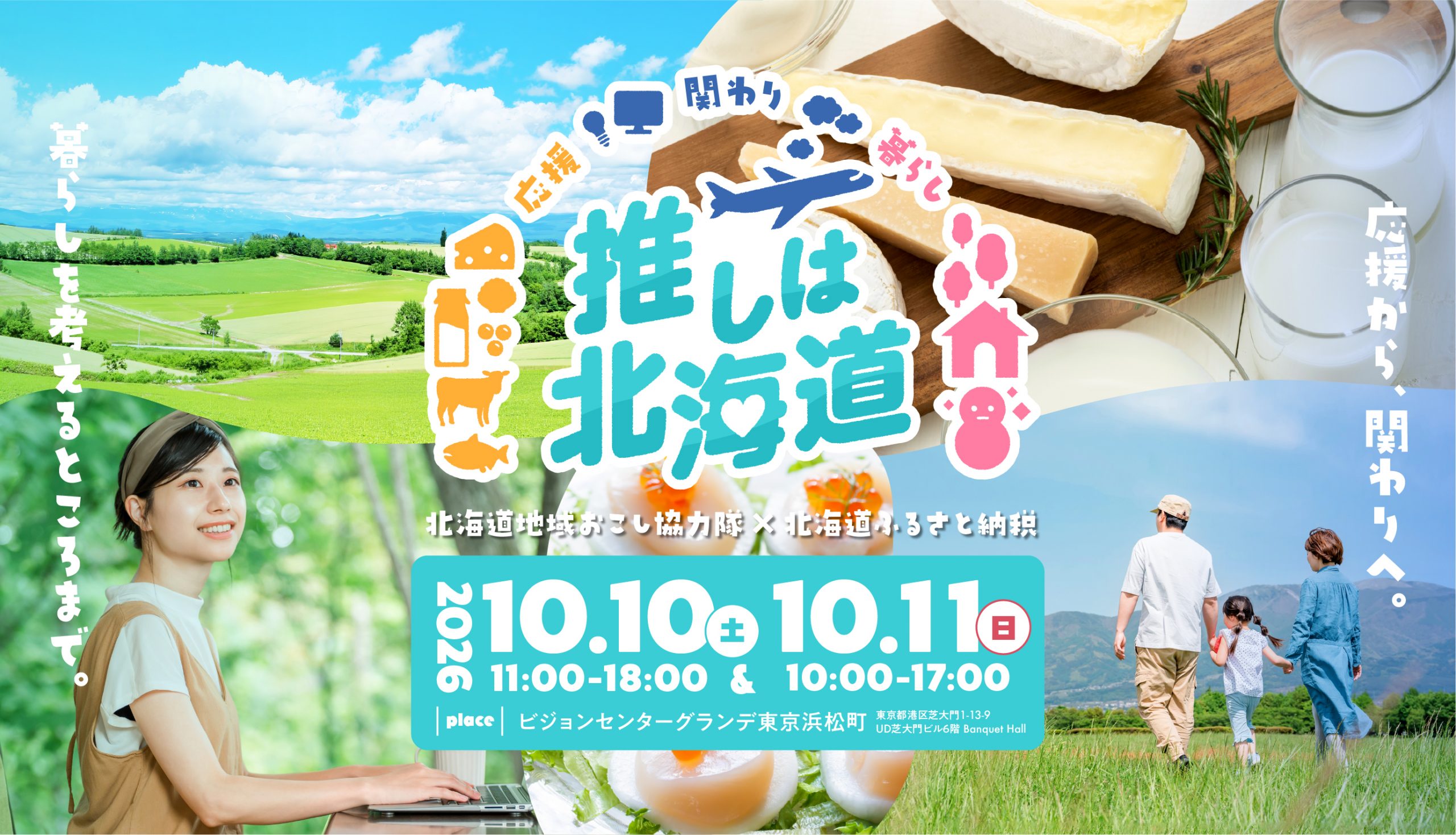 報道発表資料より