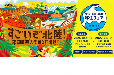 報道発表資料より