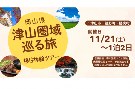 公式サイトより