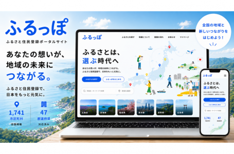報道発表資料より