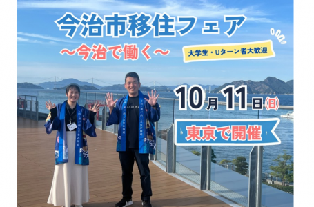 報道発表資料より