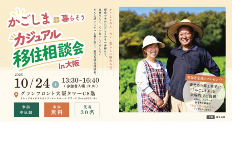 報道発表資料より
