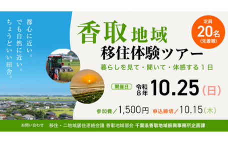 公式サイトより