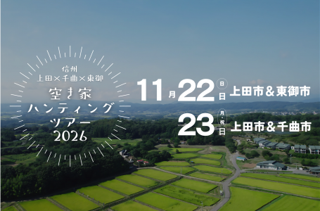 報道発表資料より