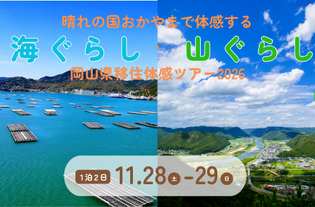 公式サイトより