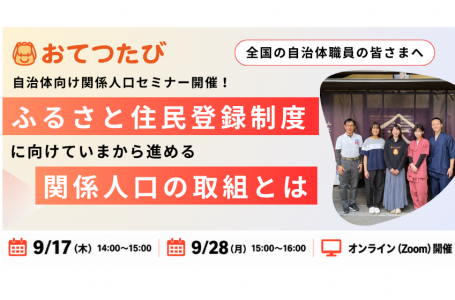 報道発表資料より