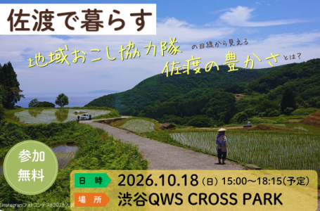 公式サイトより