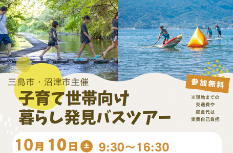 公式サイトより