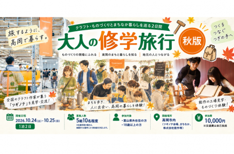 報道発表資料より