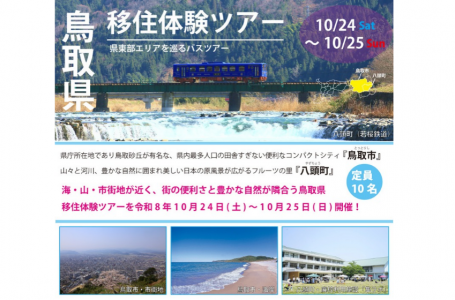 公式サイトより