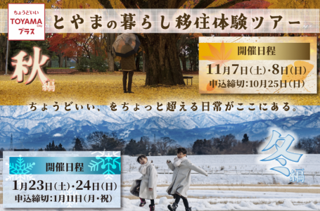 公式サイトより