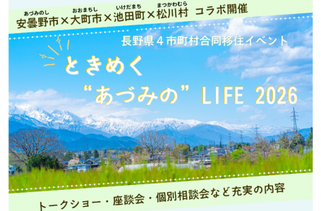 報道発表資料より