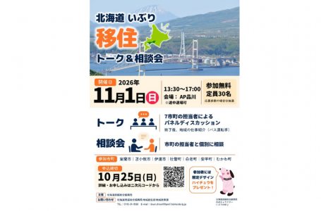 報道発表資料より
