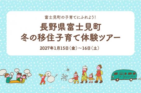 公式サイトより