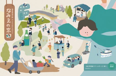 報道発表資料より