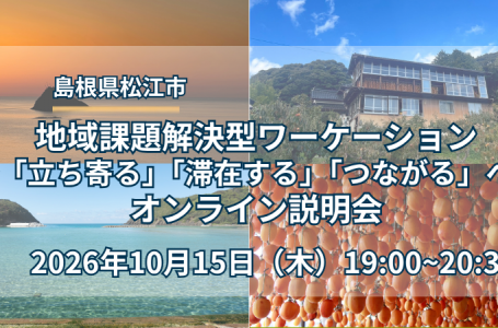 報道発表資料より