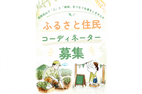 報道発表資料より
