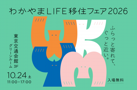 報道発表資料より
