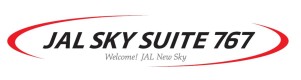 JAL、成田／バンクーバー線に「SKY SUITE 767」を導入
