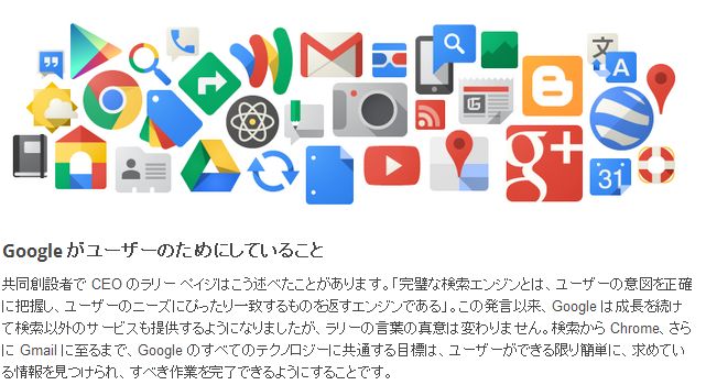 旅行・観光で生き残るキーワードは？　グーグルからの提言は「デジタルシフト」