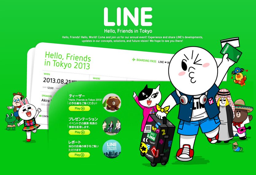 LINEが3つの新サービス、顧客へのカスタマイズ配信、国際電話1分2円、独自スタンプ制作・販売