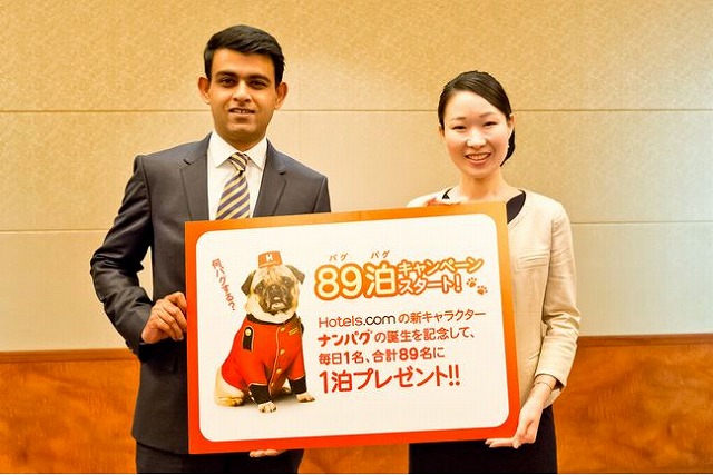 Hotels.com、新キャラクターはパグ犬「ナンパグ」、キャンペーン実施