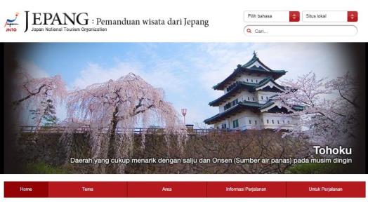 JNTO、ジャカルタ事務所をオープン インドネシアで訪日プロモーション強化