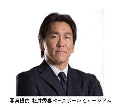 HIS、ヤンキース球団主催の体験ツアーを30名限定販売、松井秀喜氏が登場