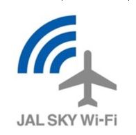 機内Wi-Fi利用券をマイルで交換するサービス開始、1200マイルで60分間　―JAL