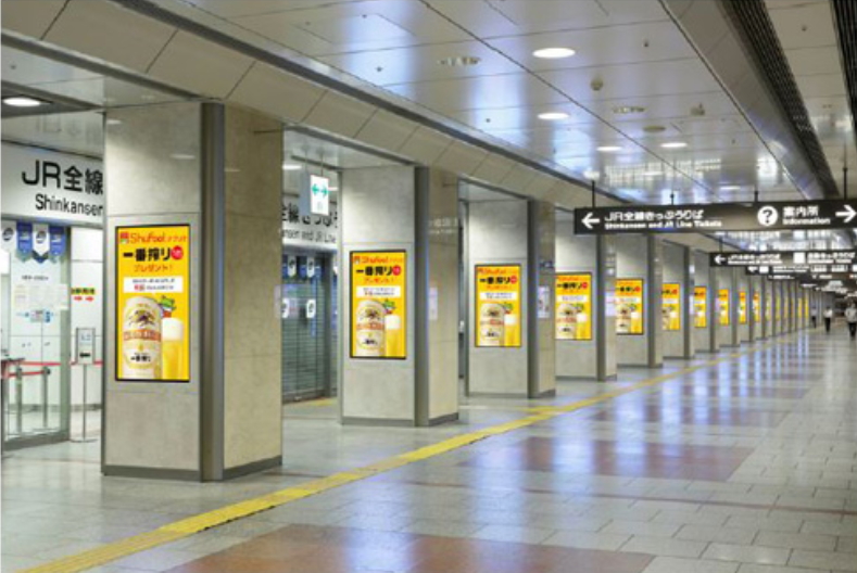 街中広告からスマホアプリにクーポンを配信、JR名古屋駅でO2O2O実験　―凸版印刷とJR東海
