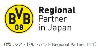 His ドイツのサッカークラブ ドルトムント と世界初リージョナルパートナー契約 公式ツアーの発売も トラベルボイス 観光産業ニュース