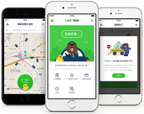 LINE、タクシーサービスの提供エリア拡大、北海道や関西など22都道府県で利用可能に