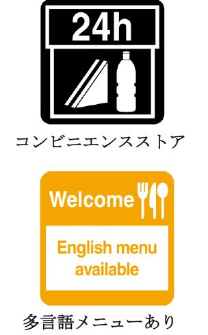 東京都、旅行者のための案内サイン標準化指針を改定、多言語強化や表記の整理も