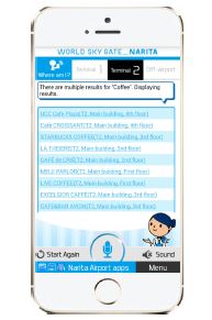 成田空港、スマホ音声で空港案内するアプリで「聞き返し機能」追加、英語版もスタート