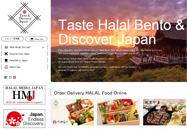 イスラム教徒向け「ハラル弁当」の宅配サービス開始、すき焼き弁当2500円など法人ニーズに対応も