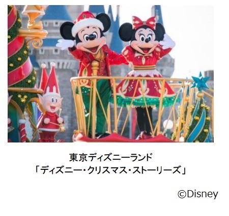 東京ディズニーのクリスマスイベント2015、"絵本の世界のクリスマス"の初公演やイルミネーションなど