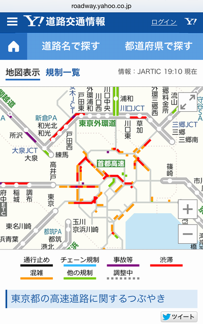 お盆渋滞予測2015を公開、高速６路線の所要時間やリアルタイム表示など　―ヤフー