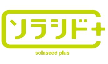 ソラシドエア、航空券とホテルの自由組合せツアーのオンライン販売開始、企画実施はANAセールス