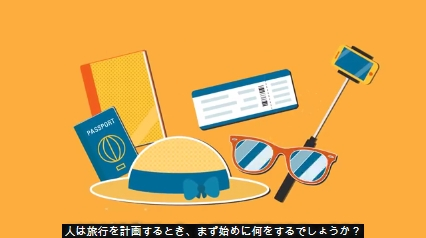 宿泊施設のクチコミ、「6件以上閲覧」は8割　―トリップアドバイザー