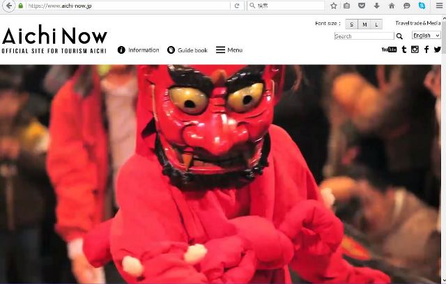 愛知県観光協会が観光情報サイト英語版を開設 動画と写真で外国人にアピール トラベルボイス 観光産業ニュース