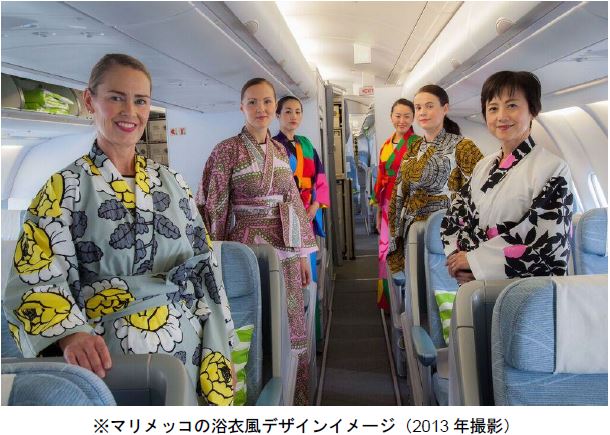 フィンランド航空、今年も“SAKURAフライト”、マリメッコの浴衣風デザインや桜をイメージしたデザートも【動画】