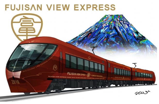 富士山を望める新型特急、ホテルのような空間の特製スイーツ専用車両も　