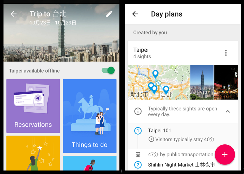 グーグル、旅行アプリ「Google Trips」で新機能を公開、旅程の共有やバス・列車予約管理などが可能に