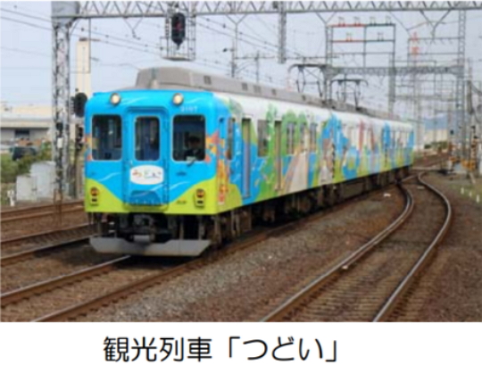 近鉄、大みそかカウントダウンで「ビール列車」運行、大阪上本町発着で4680円