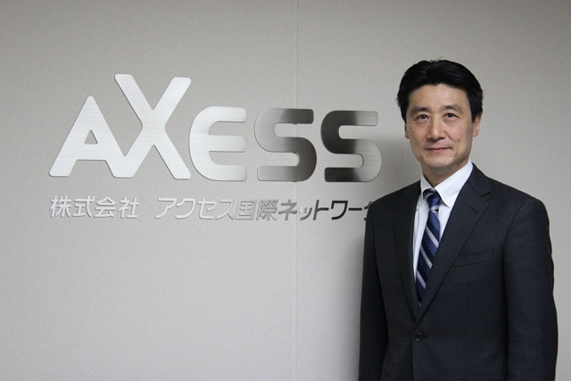 【年頭所感】アクセス国際ネットワーク（AXESS）代表 添川清司氏　―「その一歩先へ」を目指して革新に挑戦