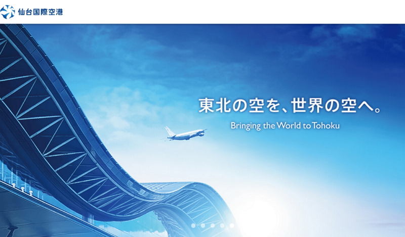 タイ／仙台のチャーター便で280名が訪日、JTBの企画で2ウェイ利用、オフ期のインバウンド拡大へ